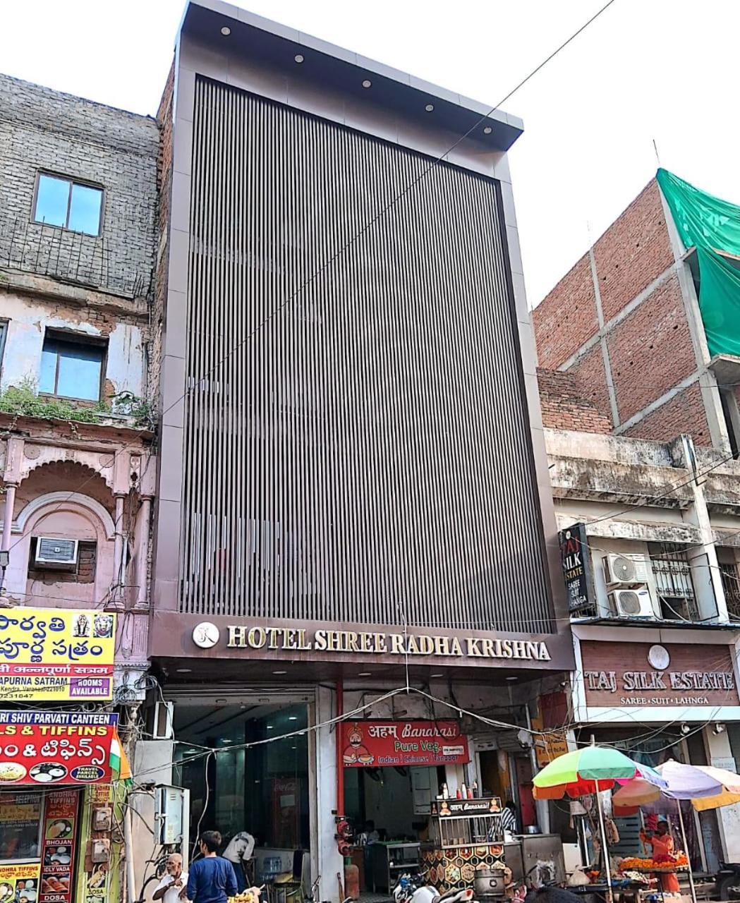 Hotel Shree Radha Krishna Varanasi Exterior foto